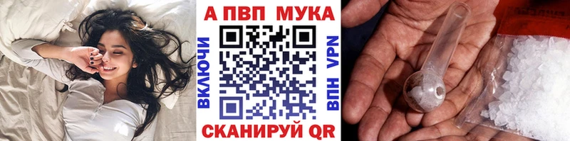 A-PVP VHQ наркошоп Мариинский Посад