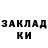 АМФЕТАМИН Розовый Yarik Borbuts