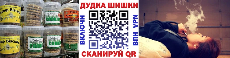 Canna-Cookies марихуана Мариинский Посад