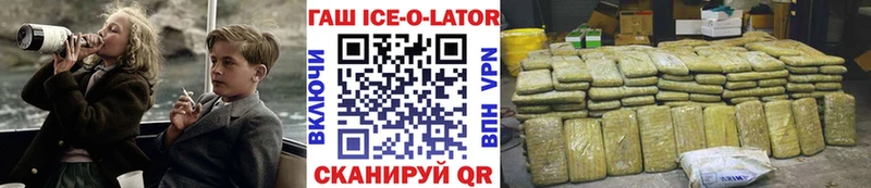 закладка Мариинский Посад ГАШИШ убойный