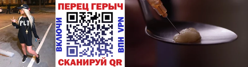OMG маркетплейс  Мариинский Посад  Героин хмурый 