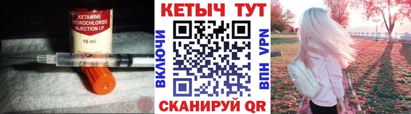 КЕТАМИН VHQ  shop Telegram  Мариинский Посад 