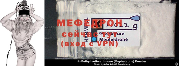 МДМА Белоозёрский