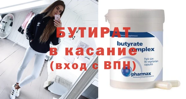 индика Беломорск