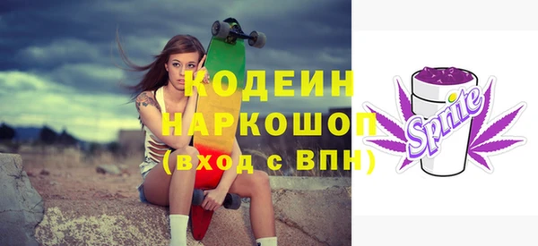 МДМА Белоозёрский