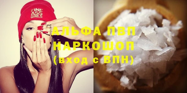 МДМА Белоозёрский