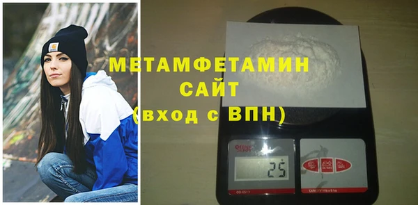 МДМА Белоозёрский