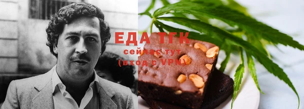 кокаин Белокуриха