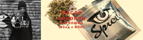 МДМА Белоозёрский