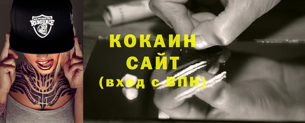 кокаин Белокуриха