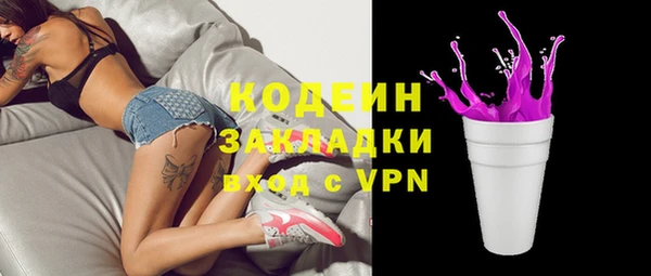 МДМА Белоозёрский
