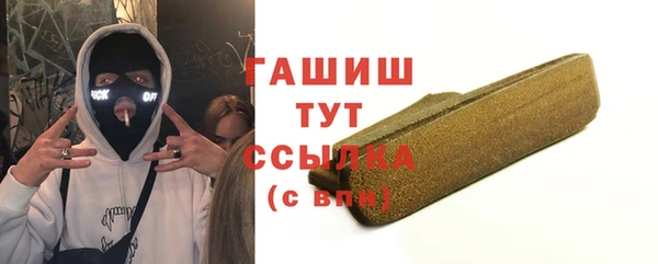 МДМА Белоозёрский