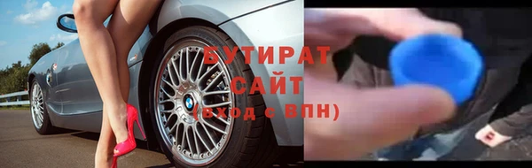 кокаин Белокуриха