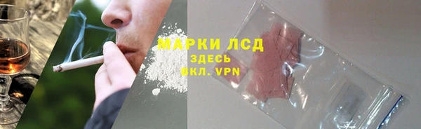 кокаин Белокуриха