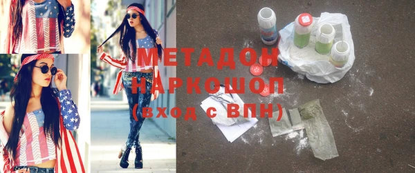 МДМА Белоозёрский