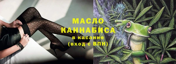 марихуана Протвино