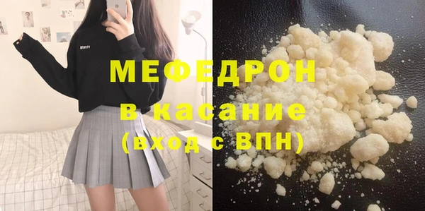 МДМА Белоозёрский