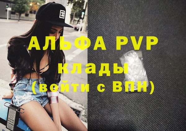 кокаин Белокуриха