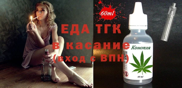 индика Беломорск