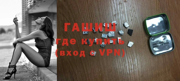 кокаин Белокуриха