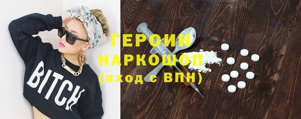 кокаин Белокуриха