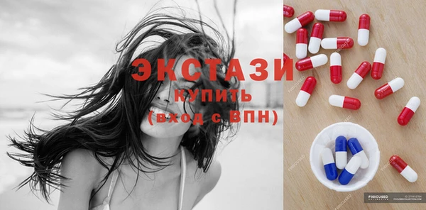 стафф Пролетарск