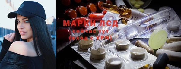 кокаин Белокуриха