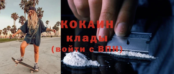 кокаин Белокуриха