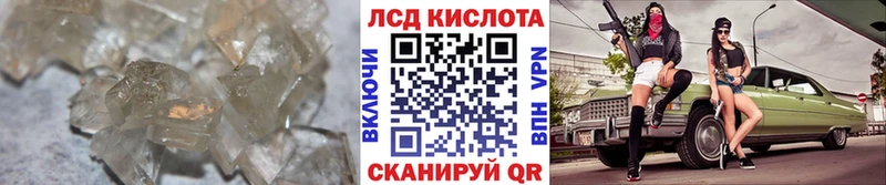 дарк нет состав  Мариинский Посад  ЛСД экстази кислота 