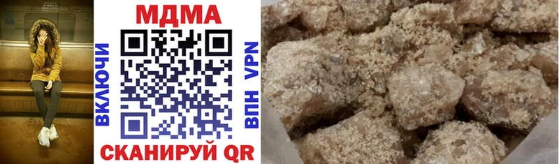 MDMA молли  кракен онион  Мариинский Посад 