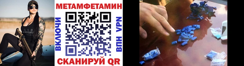 Метамфетамин кристалл  Мариинский Посад 