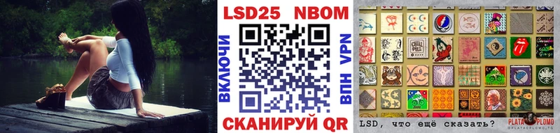 Марки 25I-NBOMe 1,5мг Мариинский Посад